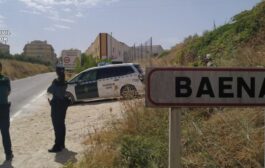 La Guardia Civil detiene a cuatro personas como presuntos autores del robo con intimidación cometido en un Salón de Juego de Baena